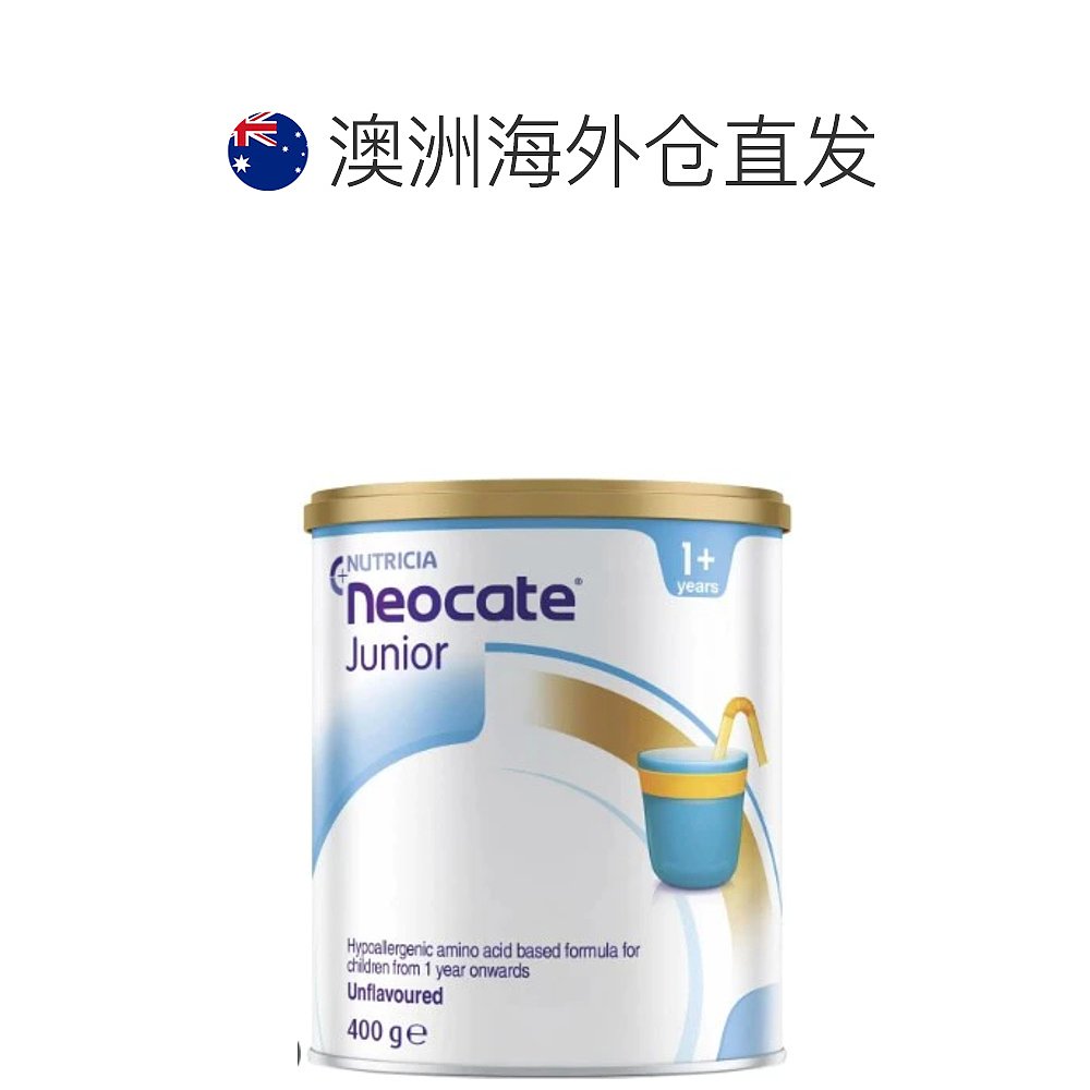 澳大利亚直邮 Neocate Junior纽康特氨基酸奶粉二段1岁+原味 - 图1