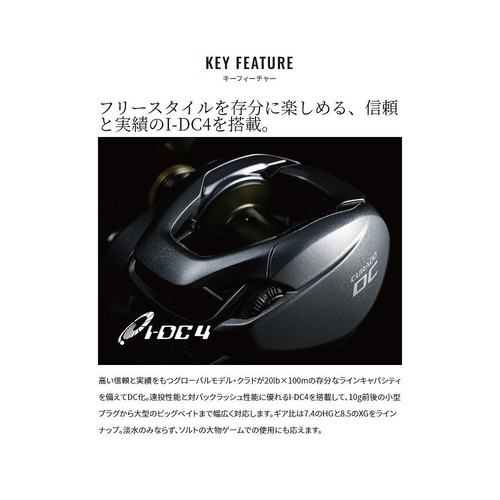 日本直邮Shimano 鱼饵绕线轮 Clado DC 200HG 右手柄 22 年模型船 - 图0