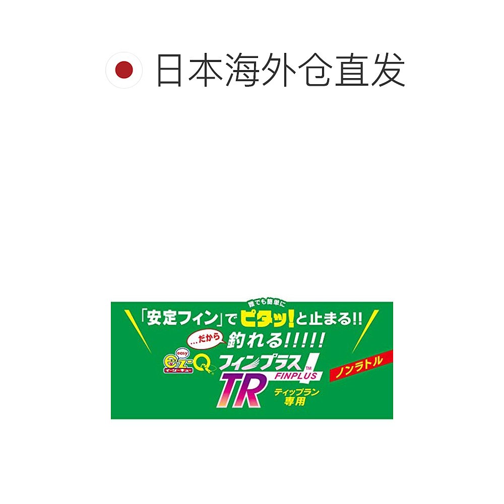 日本直邮Duel都路 木虾EZ Q震动鳍片3.0号30g A1742 DLRO夜光红橙 - 图1