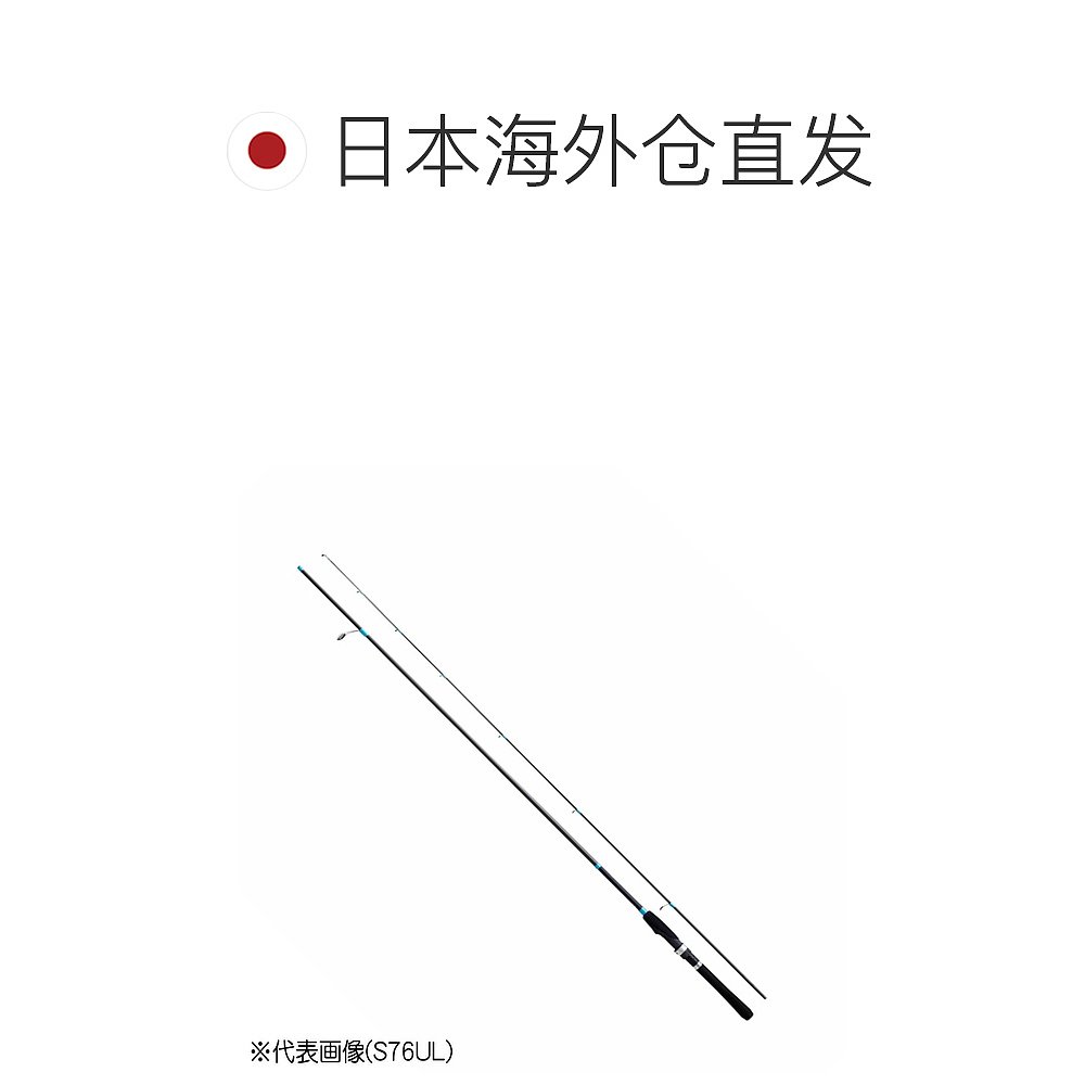 自营｜Shimano Rod '23 Lurematic 盐 S76ML禧玛诺 - 图1