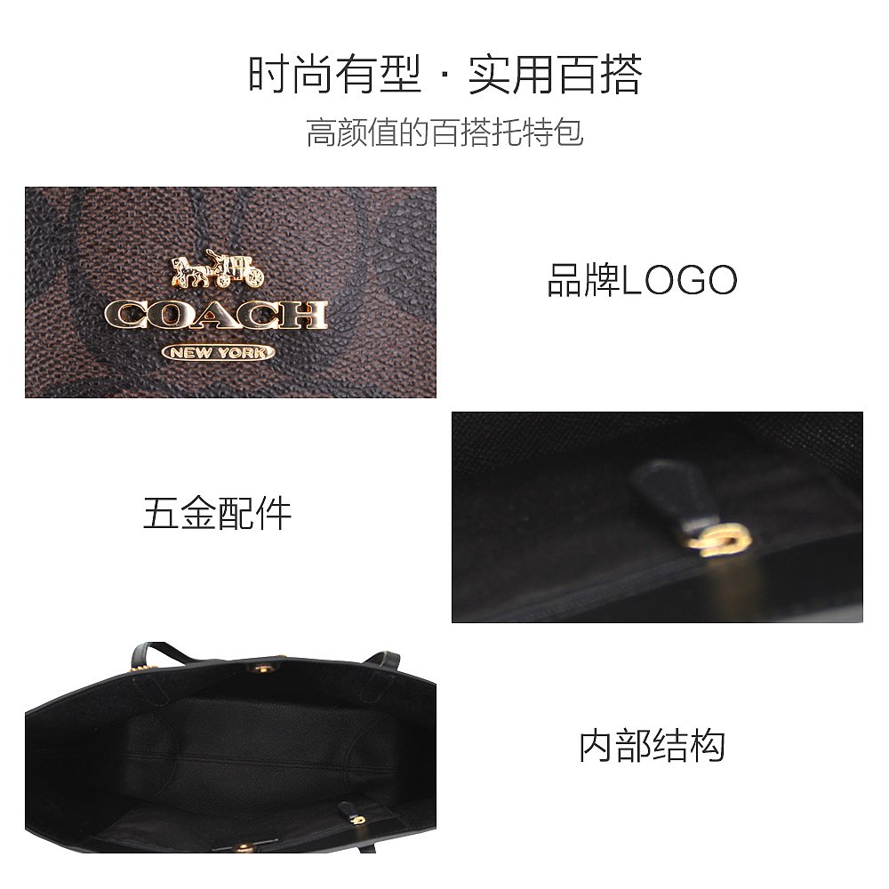 天猫国际海外直购美国直邮COACH 蔻驰奥莱经典托特包单肩手提包56963