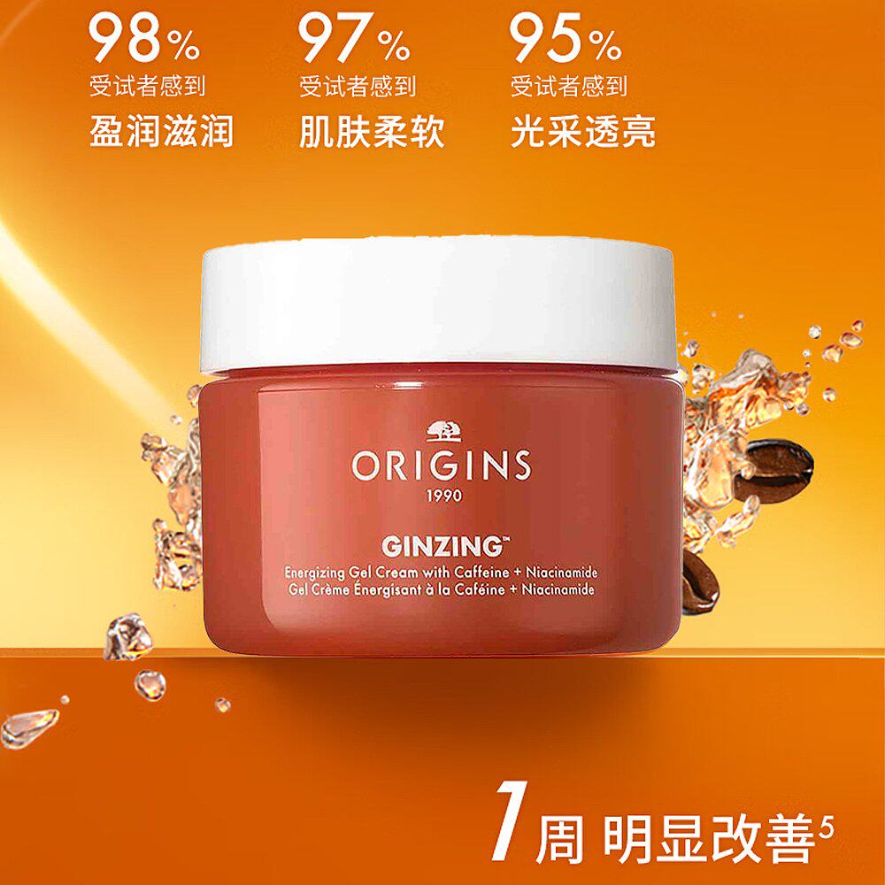香港直邮ORIGINS悦木之源菌菇/发光咖啡面霜50ml保湿焕亮正品 - 图3