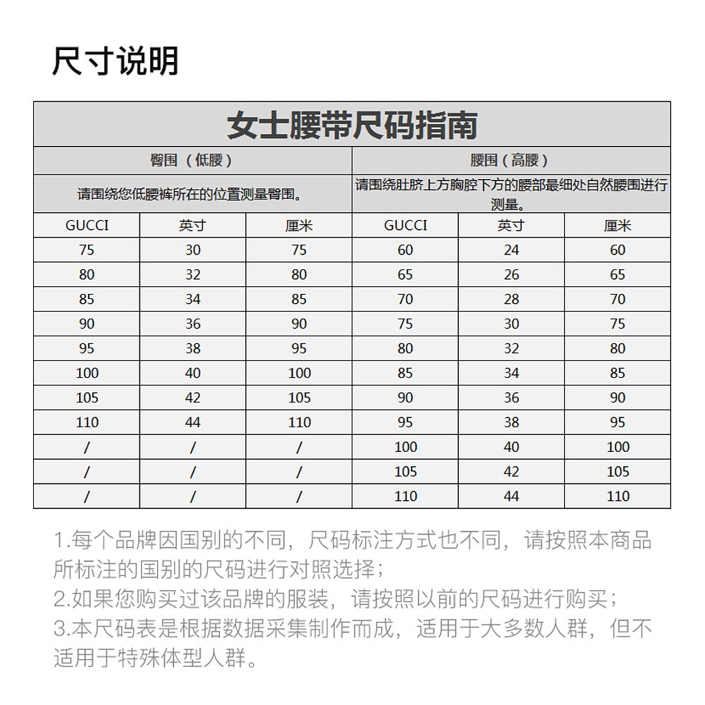 GUCCI 古驰 女士裸粉色真皮双G图案金色板扣皮带腰带 114876-AA61