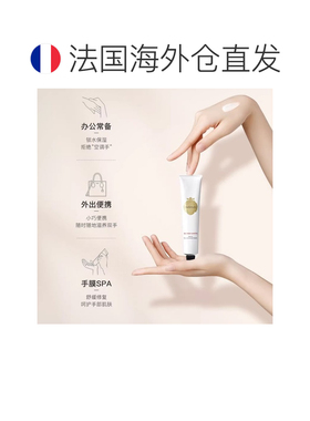 欧洲直邮PANPURI滋润精油护手霜 50ml #天竺之谜「清爽柠檬正品