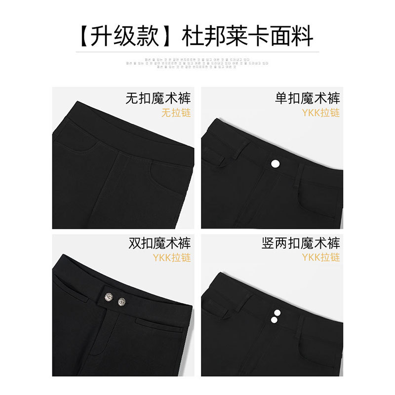 黑色小脚裤弹力高腰紧身魔术裤打底裤女