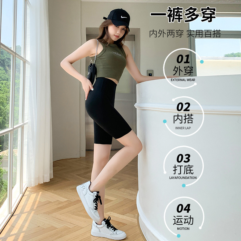 策域弹力鲨鱼春秋秋裤芭比打底裤 策域打底裤