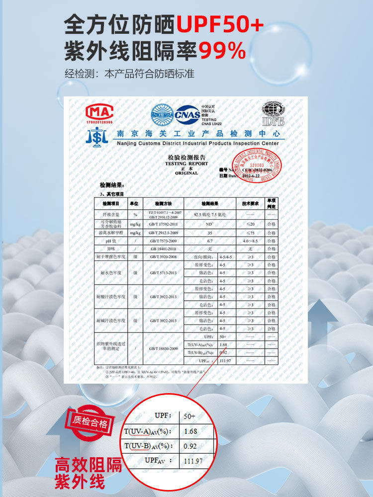 冰丝防晒裤女高腰垂感休闲直筒显瘦凉凉裤