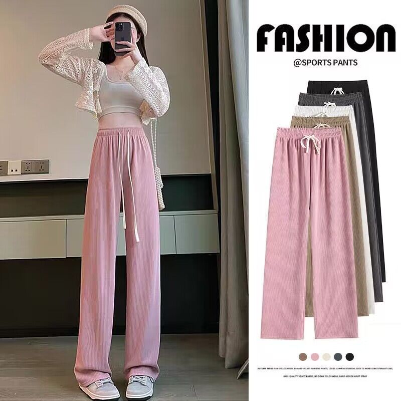 早秋奶芙阔腿裤女高腰百搭垂感针织长裤