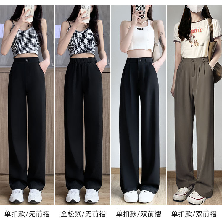 阔腿裤女垂坠感长裤小个子高腰直筒宽松显瘦拖地休闲西装裤子女裤_策域旗舰店_女装/女士精品-第3张图片-提都小院