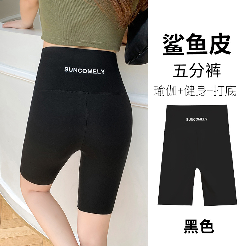 策域弹力鲨鱼春秋秋裤芭比打底裤 策域打底裤