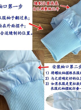 冬季厚外套羽绒服防脏袖口加长保暖防风罗纹收口纯棉弹力粗厚螺口