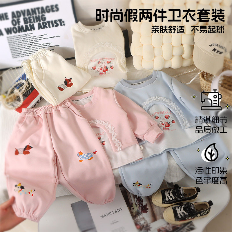 2025爆款女童套装春秋卫衣两件套卡通休闲女宝上衣裤子韩版洋气,淘宝优惠券,粉丝福利购,淘宝优惠卷