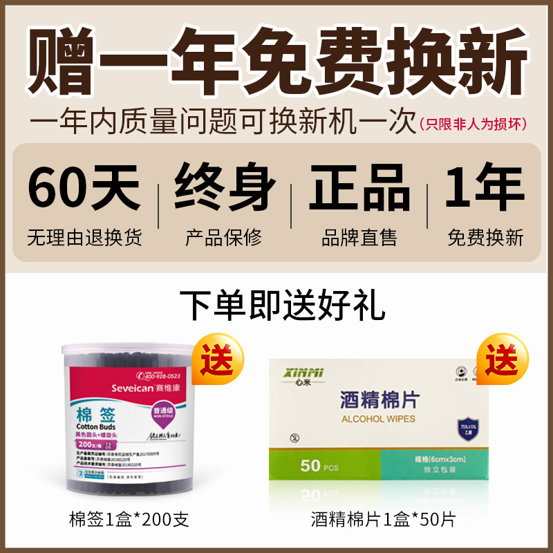 电子体温枪额耳温枪精准家用温度计 swk赛维康体温计类