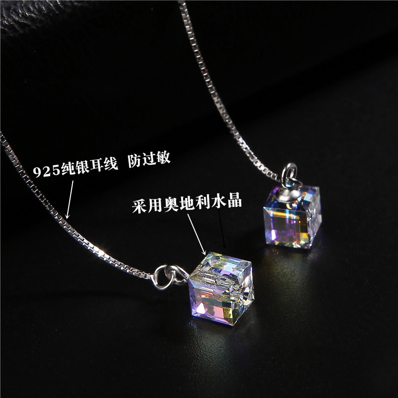 百搭气质水晶925纯银耳线女长款防过敏韩国简约耳环流苏个性耳坠,淘宝优惠券,粉丝福利购,淘宝优惠卷