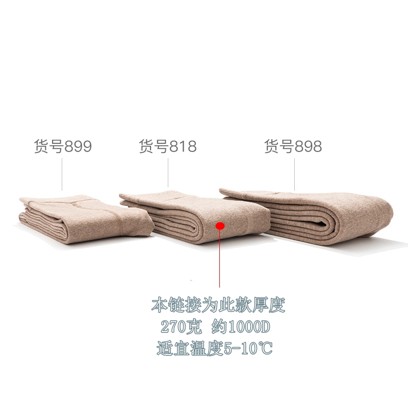 JA1000D厚远红外发热四面弹加绒连裤袜金棉微压连体打底袜女270克 - 图1