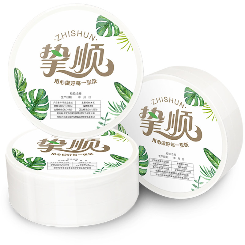 挚顺大盘纸商用整箱厕纸圈纸酒店用纸写字楼物业公司大盘卷纸700g,淘宝优惠券,粉丝福利购,淘宝优惠卷