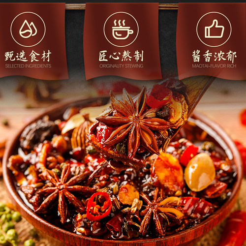 晓飞歌烧菜大师秘制酱160g正宗家常菜调料包烧鸡鸭鱼肉各类调味料 - 图1