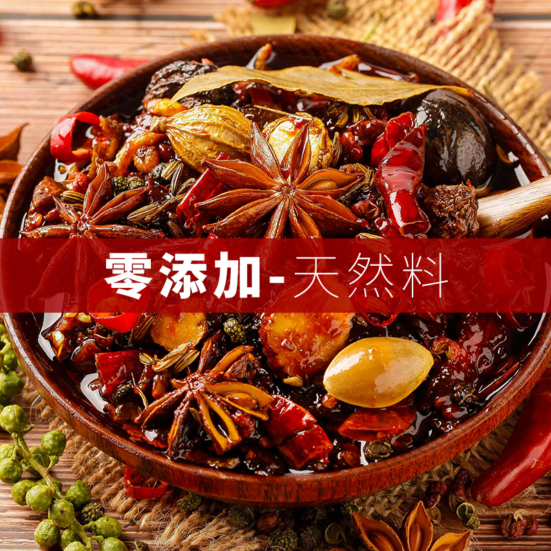 晓飞歌烧菜大师秘制酱160g正宗家常菜调料包烧鸡鸭鱼肉各类调味料,淘宝优惠券,粉丝福利购,淘宝优惠卷