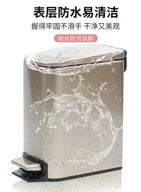 贝傅特6L窄缝垃圾桶办公室卫生间厨房卧室不锈钢脚踏带盖桶纸篓优