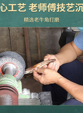 秉优纯牛角刮痧筒天然牛角筒按摩刮痧板面脸背部美容全身通用拨筋