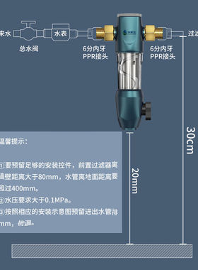 JINGQUANDA净泉达JQD009前置过滤器正反冲洗大口径家水管净水器森