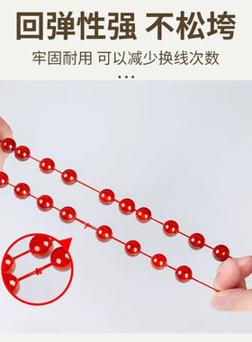 秉优弹力线红色佛珠手串绳弹力线耐磨高端牛筋文玩线穿手链珠子