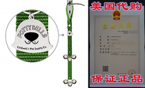 Caldwells Pet Supply Co Potty Bells Housetrainning Dog Door