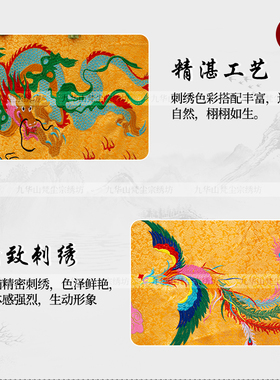 四龙宝盖神仙顶织锦提花布黄罗伞神像华盖伞帷幔弯边宝盖道观法会