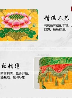 精品莲花宝盖华盖佛顶神像帽刺绣龙宝盖佛堂幢幡宝盖万民伞定制