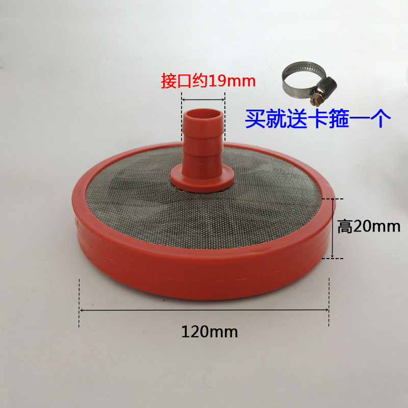 三缸柱塞泵进水管过滤网喷雾器吸水进水网农药打药泵底阀农机配件-图2