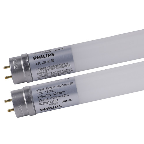 PHILIPS飞利浦T8LED灯管1.2米单端进电日光灯管飞凡led双管全套 - 图3