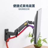 NB F150 Computer Display стенка -установленная стенда -настенная стена белая телескопическая вращение давление воздуха можно отрегулировать F120