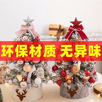 Christmas Tree New 2023 Desktop Mini Swing Piece Decoration Gift Small Diy Creative Home Christmas Children