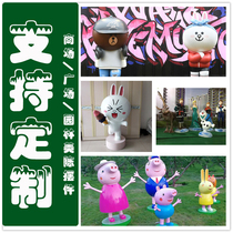 Customised GRP Sculptures Katong Human Animal Paparazzi Red Creative IP Model Landscape Beauty Chen Large Pendulum