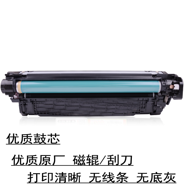 优捷适用 佳能7780硒鼓 LBP-7780CX 7784CX CANON CRG332黑色墨盒 - 图2