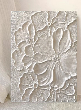 白色花卉石英砂肌理画diy材料