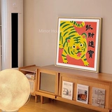 Тигр бриллиант буровой гостиной маленький китайский ветровой ремень Cross Strck 2021 Новый вышитый тигровый год Fortune Modern Modern