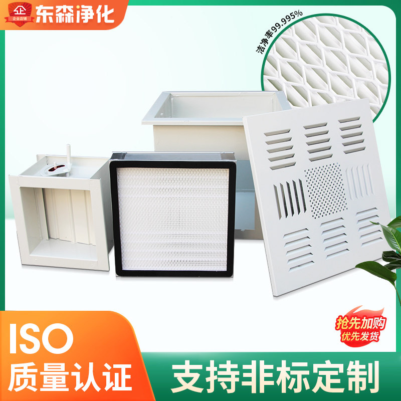 高效送风口四件套高效过滤器散流板回风窗风阀厂家直销,淘宝优惠券,粉丝福利购,淘宝优惠卷