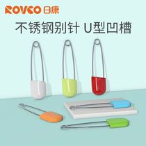  Nikon Safe Dont pin baby pins Baby Safety Dont pin a newborn child pregnant woman Dont pin a bomb on your baby