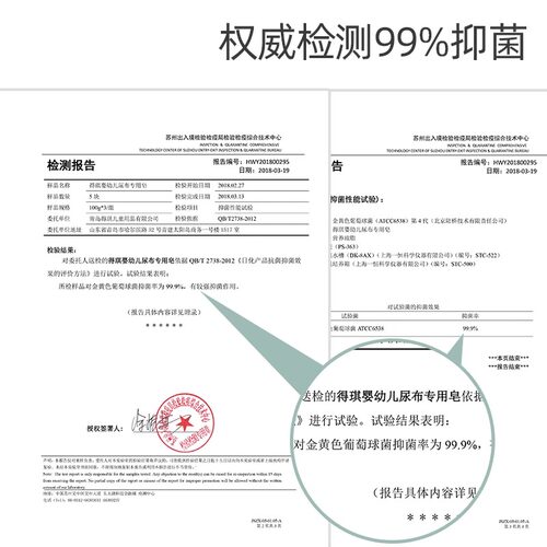 正品包邮 得琪尿布喜 6块 婴儿洗衣皂尿布皂宝宝清洁洗衣肥皂bb皂 - 图2