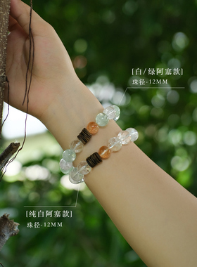 原创呈白天然白阿塞水晶沉香手串