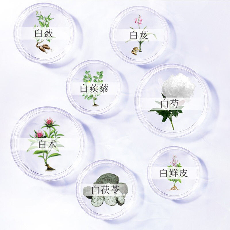 佰草集新七白100ml淡斑美白嫩肤露 佰草集美策乳液/面霜