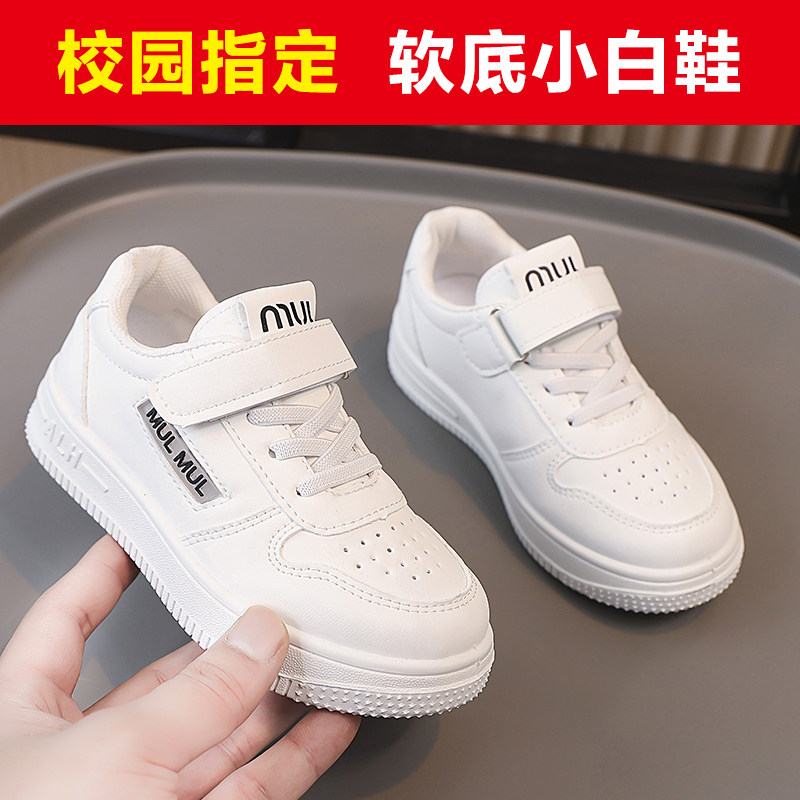 校园小白鞋女童软底白色运动鞋男童演出白鞋幼儿园透气板鞋单鞋潮,淘宝优惠券,粉丝福利购,淘宝优惠卷