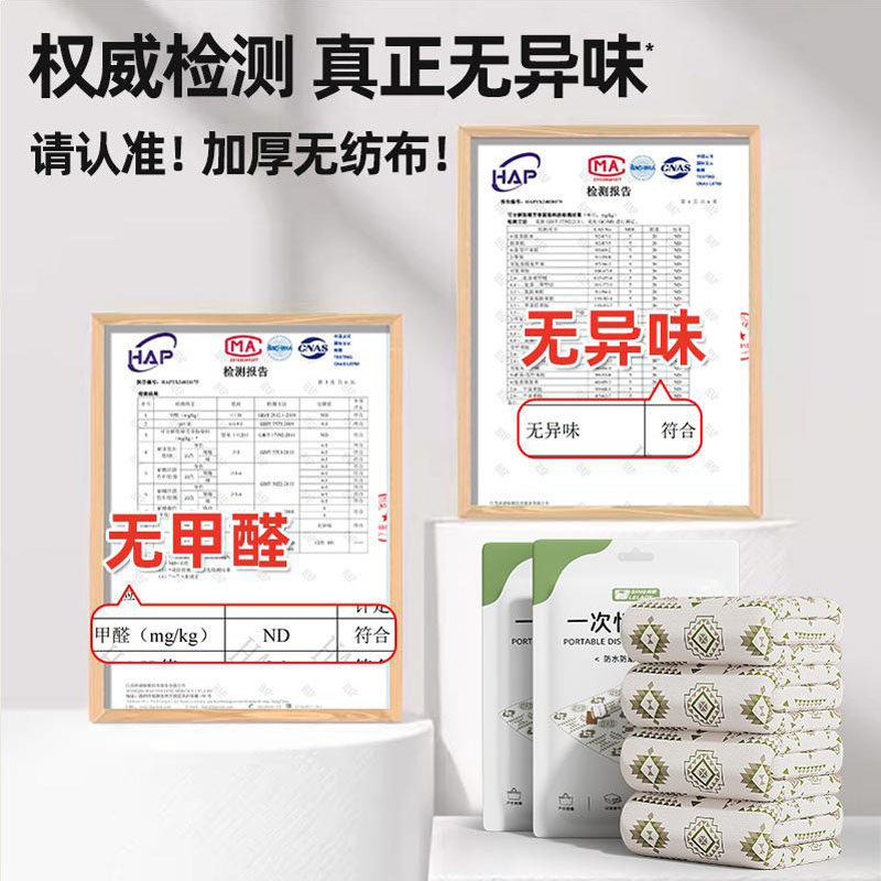 一次性野餐垫户外便携式隔脏防水防潮垫防油草坪野营野炊沙滩地垫