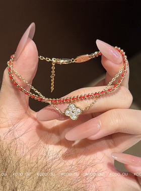 kcooou原创「四叶草」双层手链