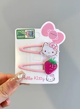 HelloKitty日系樱花对夹凯蒂猫女童库洛米bb边夹甜美刘海花朵发夹