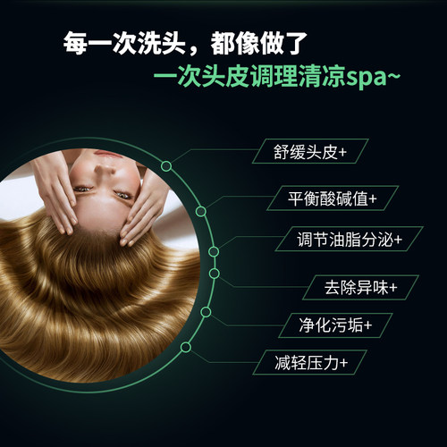 正品BYCITY百思捷唤醒洗发水茶树清凉洗发露HAIR TO GO去异味头油 - 图0
