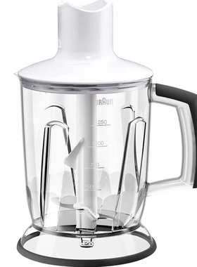 Braun/博朗 MQ545/5025/745/7045/3035绞肉杯碎冰杯料理棒配件