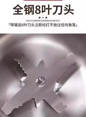 研磨机不锈钢专用刀片打粉配件