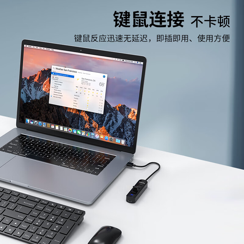 Philips USB splitter 3.0 high speed expansion 4 ports